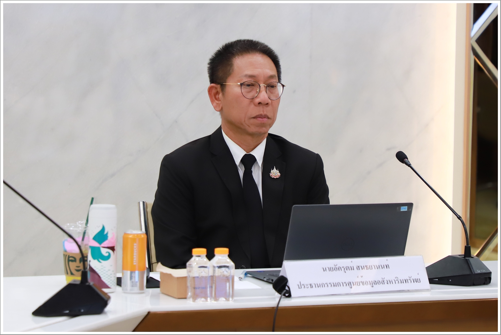 อธิบดีกรมบังคับคดีร่วมประชุมคณะกรรมการศูนย์ข้อมูลอสังหาริมทรัพย์ ครั้งที่ 1/2569